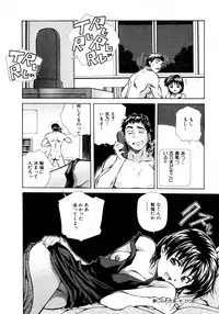 [Amano Youki] Mix Cake