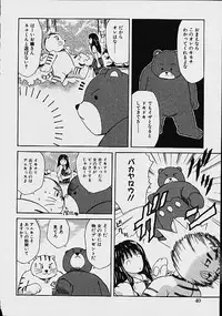 [Ganba Matsumoto] Gyakuten KO Ecstasy Suplex