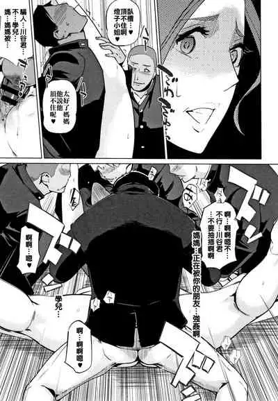 [clone Ningen] Y-yama-ke no Kettou Zenpen+Kouhen [Chinese] [下面有只羊个人汉化]