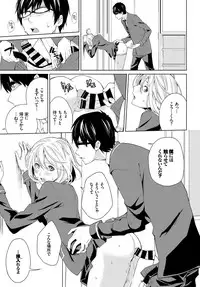 COMIC BAVEL 2018-07 [Digital]