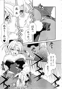 COMIC AUN 2004-11 Vol. 102