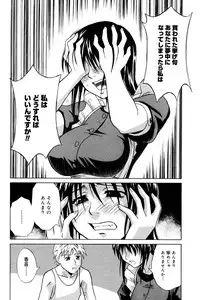 Manga Bangaichi 2006-01