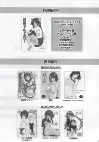 [Abura Katabura (Papipurin)] Innyuu Reijou - Naburare Chichi (Dragon Quest VIII)