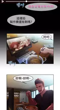 SWITCH 湿家侦探 [中国翻訳]