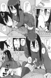 COMIC HOTMiLK 2012-01