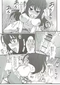 (C82) [Kaminari-neko (Eitarou)] Matsumi Shimai to Asobimasho (Saki)