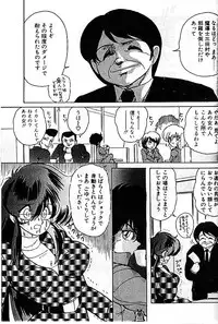 [Kamitou Masaki] Seirei Tokusou Fairy Saber Eitou Hen