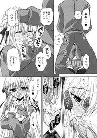 Comic RiN [2009-04] Vol.52