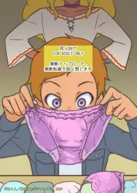 Amamiya-ke no Katei no Jijou