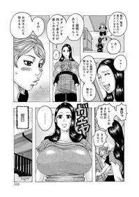 [Jeanne DA'ck] HareBare Harenchi [Digital]