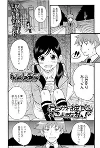 Comic LO 2009-05 Vol. 62