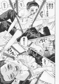 COMIC Megastore H 2007-12