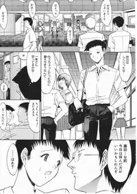 Comic Megastore 2001-11