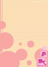 [EOF] Uma no Tiso-tiso (Disgaea)