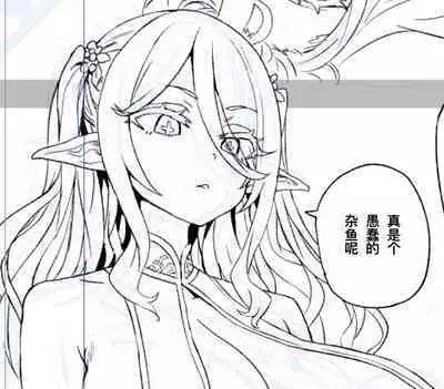 Summer comic manuscript work progress