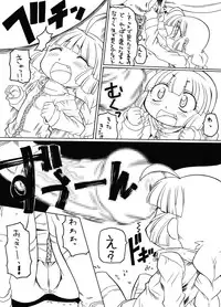 [PH-BU] Puni Kaku 10