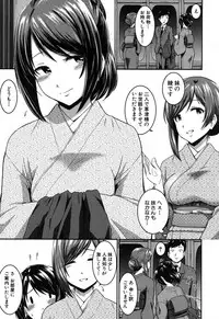 COMIC MILF 2017-04 Vol. 35 [Digital]