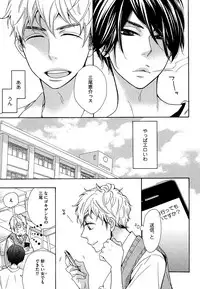 [Junko] Kasa no Shita, Futari - Under the Umbrella, With You. [Digital]