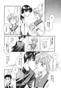 [Nagashiro Mayu] Tokunou!! Mama MILK