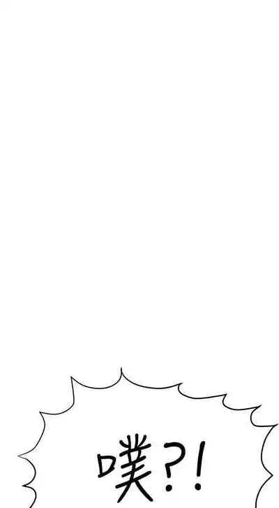 要對媽媽保密唷!-IT'S A SECRET 01-17 CHI manhwaroshi.blogspot.com