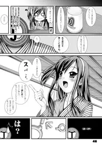 [Kindandowa (Tomomaya)] Yukata Shoujo no Natsu -Kyoku Han- [Digital]