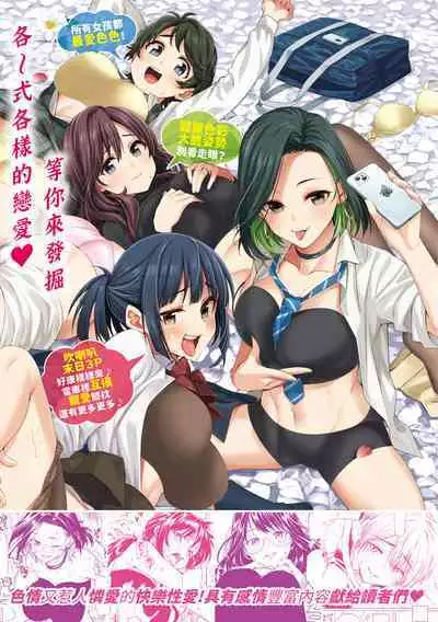 Hana flowers | 花 flowers