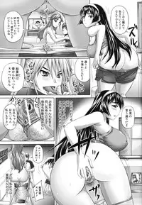 [Akigami Satoru] Harame! Nikubenki