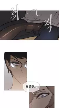 HouseHold Affairs 【卞赤鲤个人汉化】1~30话（持续更新中）