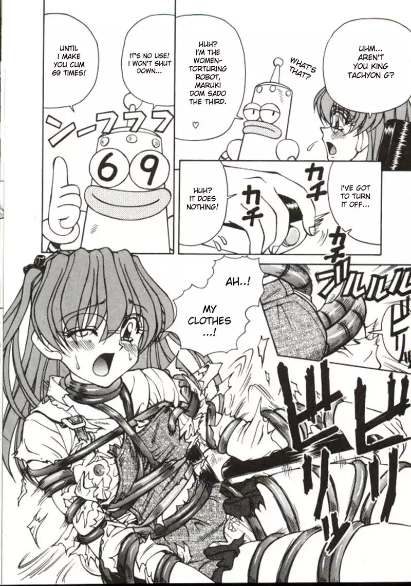 Shiro o Suu Nawa CH9