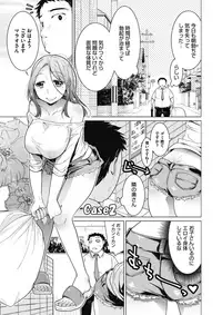 COMIC Megastore Alpha 2018-01 [Digital]