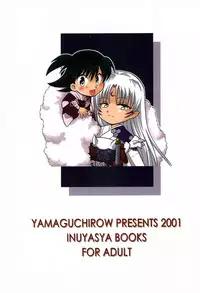 (C61) [Yamaguchirou (Yamaguchi Shinji)] Rinrou (Inuyasha) [English] [FUKE]