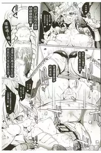 [Fan no Hitori] Parasite Queen [Chinese]