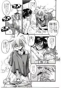 [Hindenburg] Etsuraku no Nikutsubo