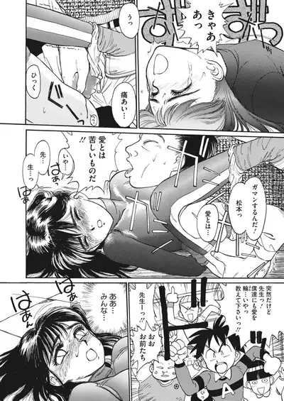 COMIC HOTMILK 2022-06