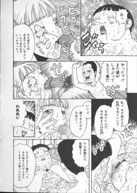 [Kobayashi Shounenmaru] Tsuya Goyomi Nure Hana Nenkan