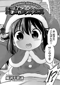 COMIC AUN 2018-02 [Digital]