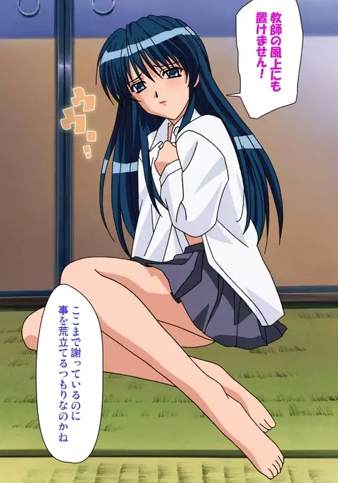 Onna Kyoushi Yumi no Houkago Zenpen Complete Ban