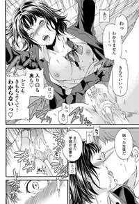 COMIC Penguin Celeb 2012-02 [Digital]