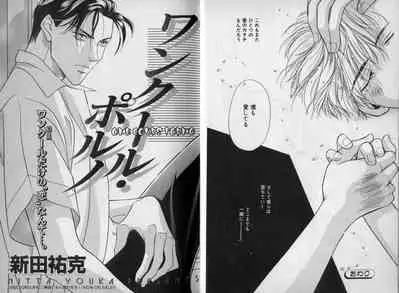 B-BOY Zips 10 鬼畜特集