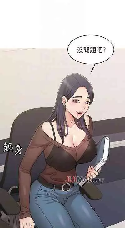 【周六连载】女友的姐姐（作者：橡果人&獵狗） 第1~23话