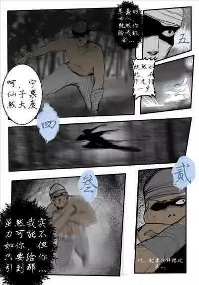 [P站无名]宁坠