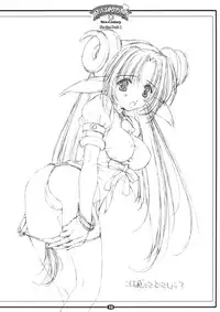 (C64) [Kawamuraya Honpo (Kawamura Yasuhito)] Opanchu Hon Neo-Century Service Pack 1