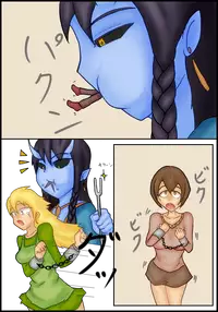 [Iruka] Jingai musume no shokuji