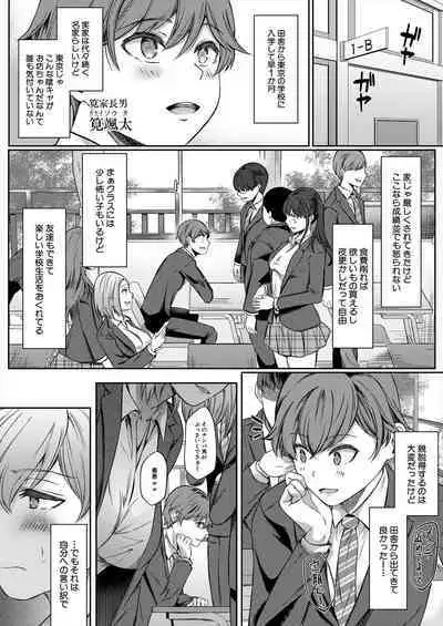 COMIC Mugen Tensei 2024-06