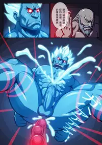 [虎出没注意 (Zelo Lee)] 鬼退治 [Chinese]