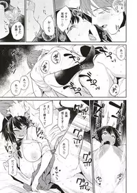 COMIC Shitsurakuten 2018-12 [Digital]