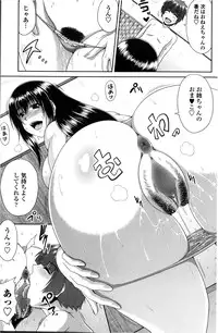 COMIC Penguin Club Sanzokuban 2013-02