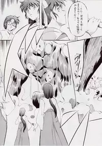 [Busou Megami (Kannaduki Kanna)] AI&MAI I (Injuu Seisen Twin Angels)