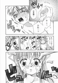 [Suzuki Mira] Romance