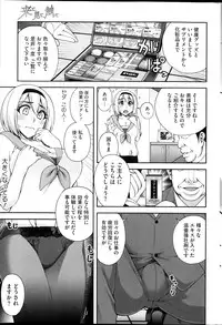 COMIC HOTMiLK 2014-04